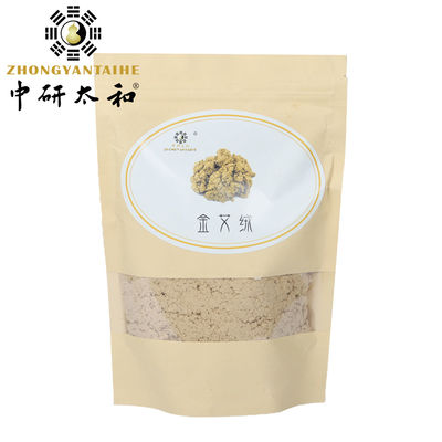 Moxa pur à la mousse, avec un temps de combustion de 20 minutes par rouleau, adapté à la moxibustion des points d'acupuncture du corps