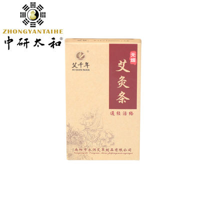 Durée de conservation de 5 ans Moxa naturel Moxibustion outils pour un traitement optimal et 1-3 fois par semaine fréquence