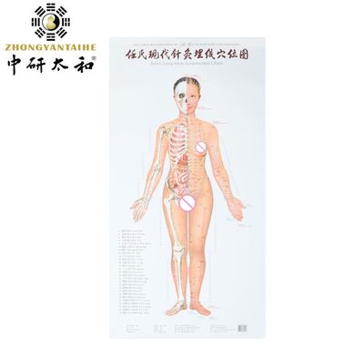 La culture de l'acupuncture personnalisée exploite les capacités naturelles de guérison du corps avec l'acupuncture